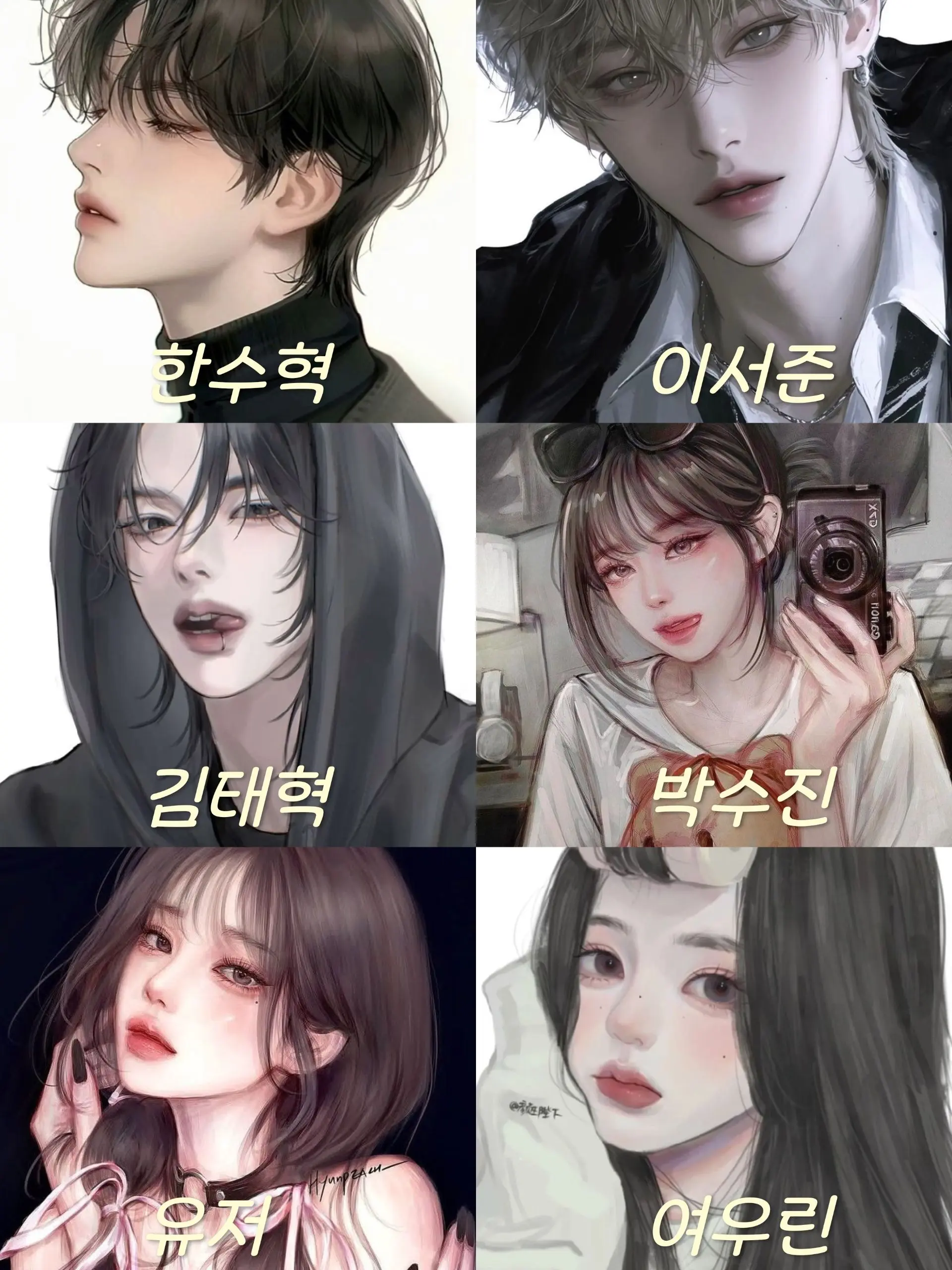 yuriee_1210의 일진남녀무리 + 여우