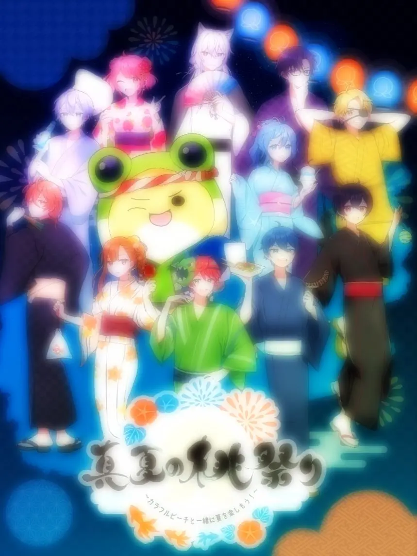 HiNa_0318의 気になる   あの子   __   ❤︎