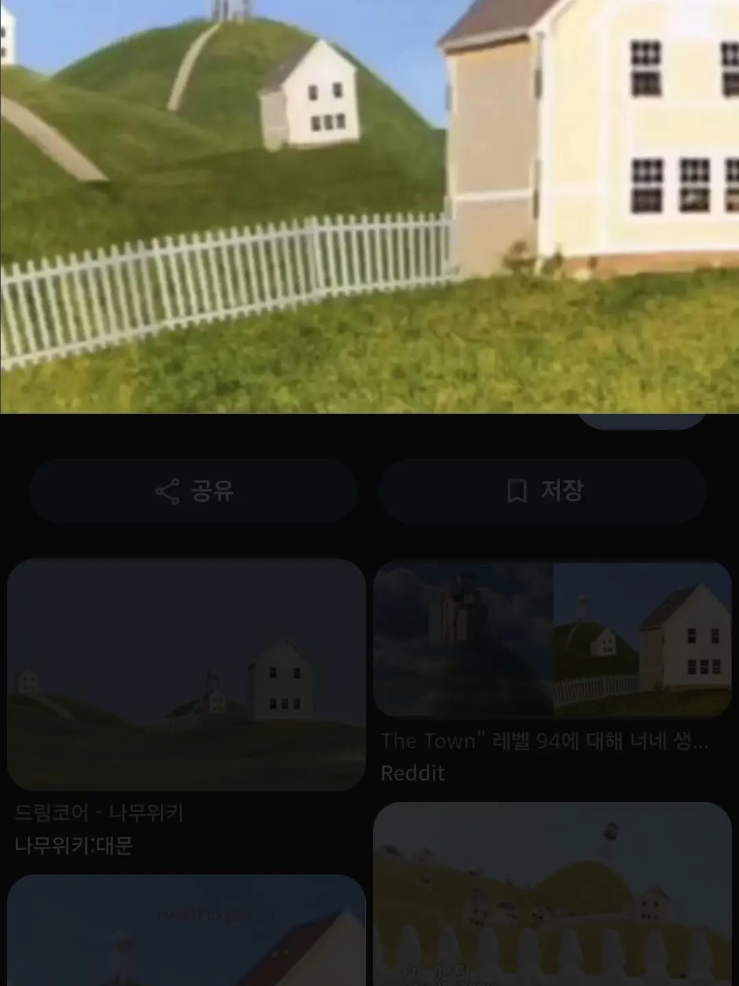 BitterWool9671의 드림코어×열차페밀리
