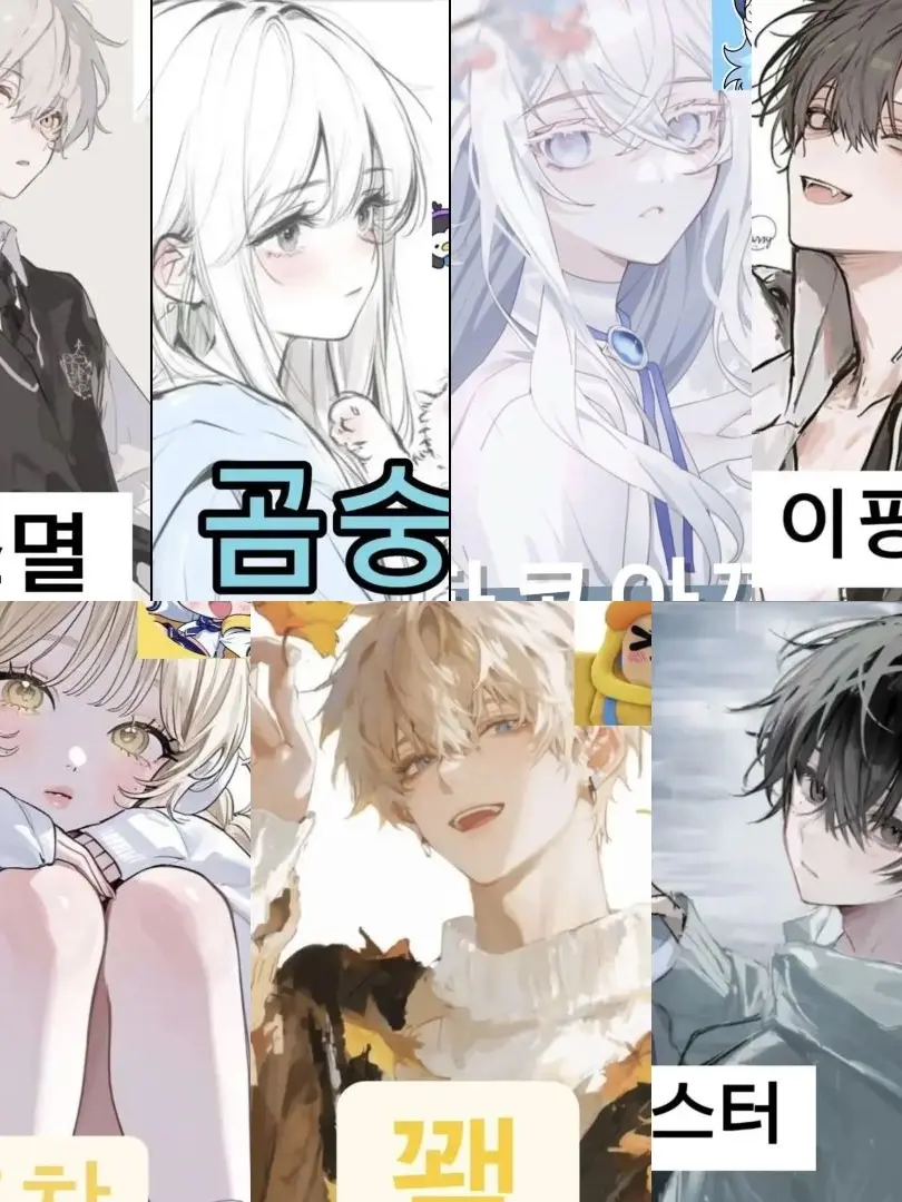 SeoDoha15의 ㅇ..어..? ㅈ...잠시만...!!