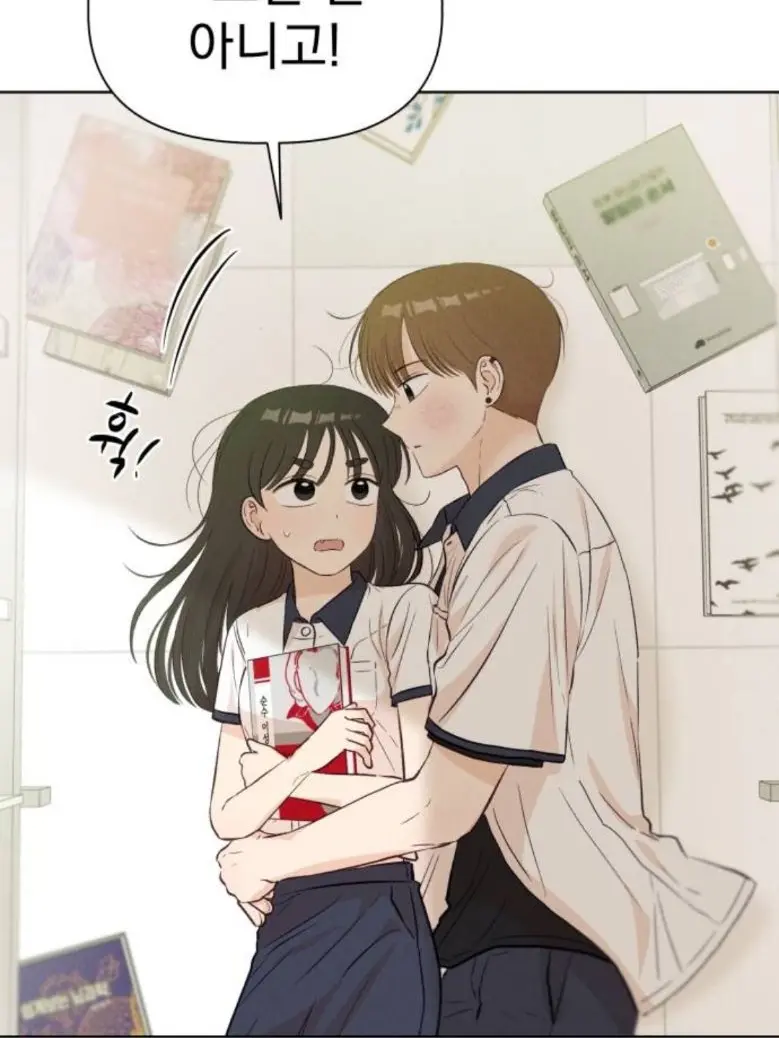 RottenRamp3865의 문과×이과 연애이야기