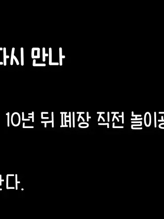 FutureSaiga7779의 바다에서 만나 10년 전 친구들🍀
