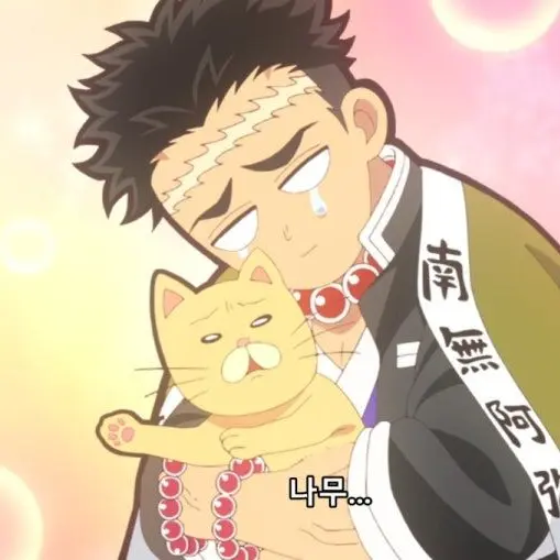 I_am_gayyyyy의 질투하는 교메이