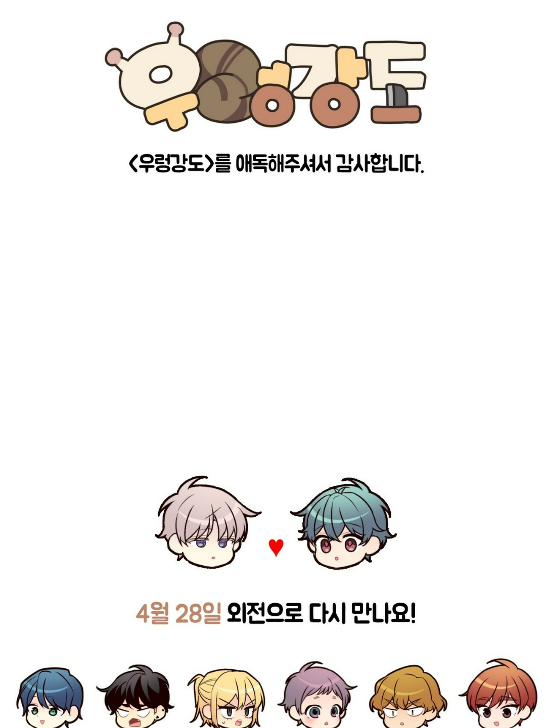 강도진 대표 이미지