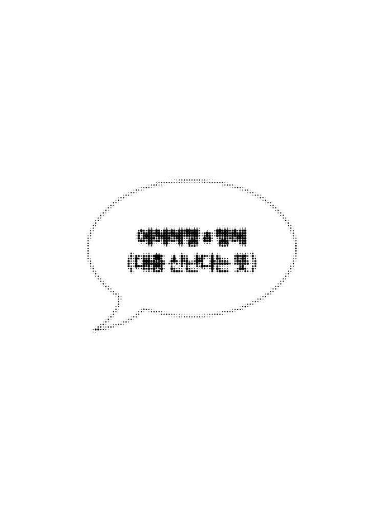 交錯 대표 이미지