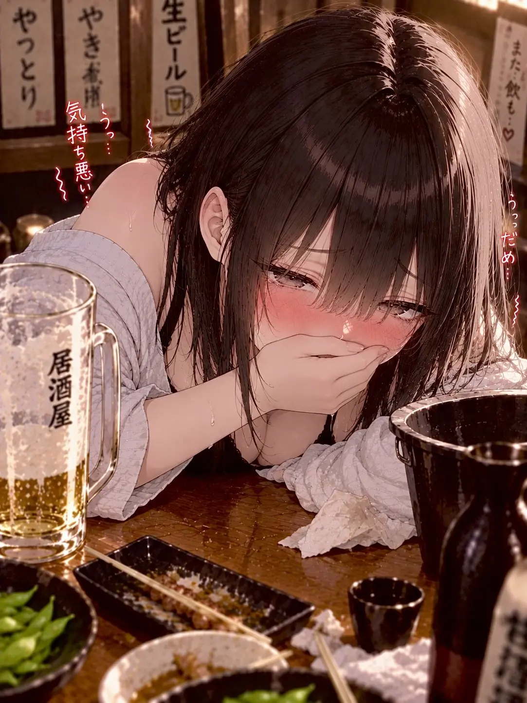 FestalGauge1212의 ベロベロに酔ったお姉さんの雑な恋愛相談。