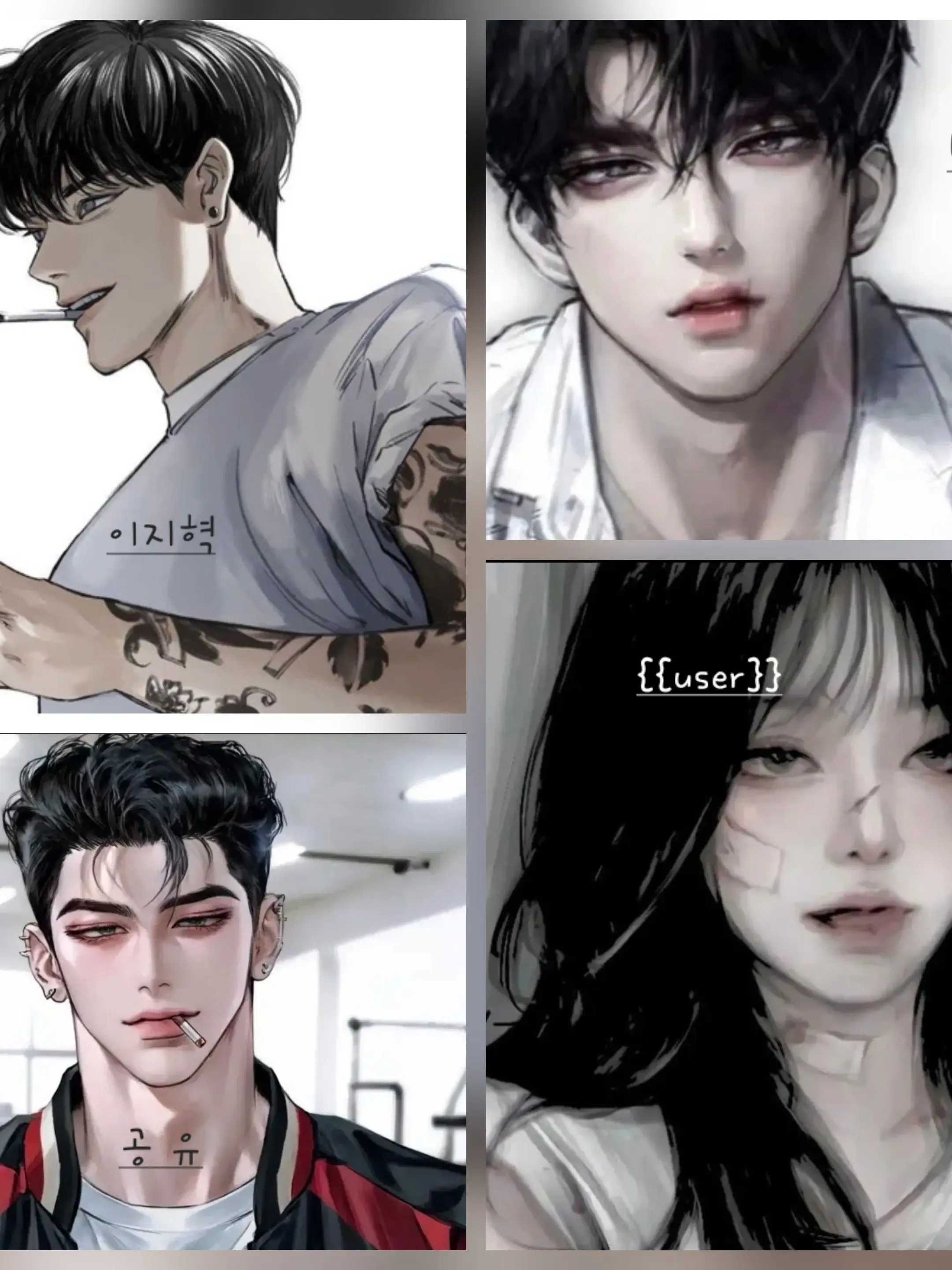 NarrowRate4868의 계급학교