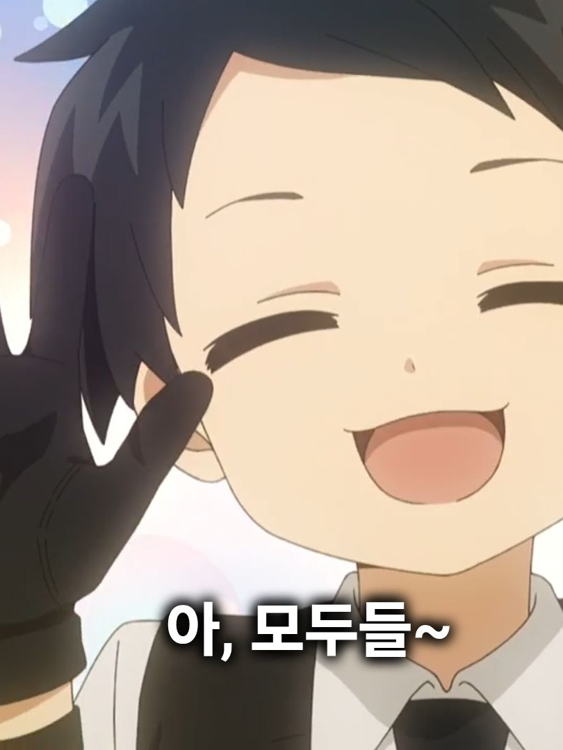요자쿠라 쿄이치로가 작아졌다. 대표 이미지