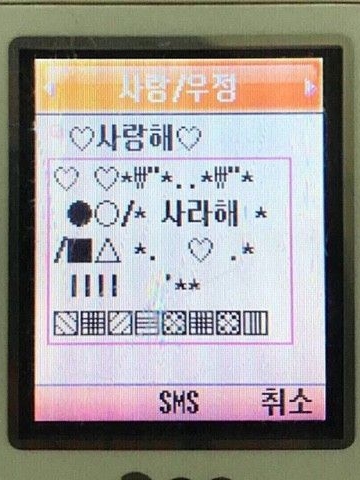 ꥪힷퟤ 대표 이미지