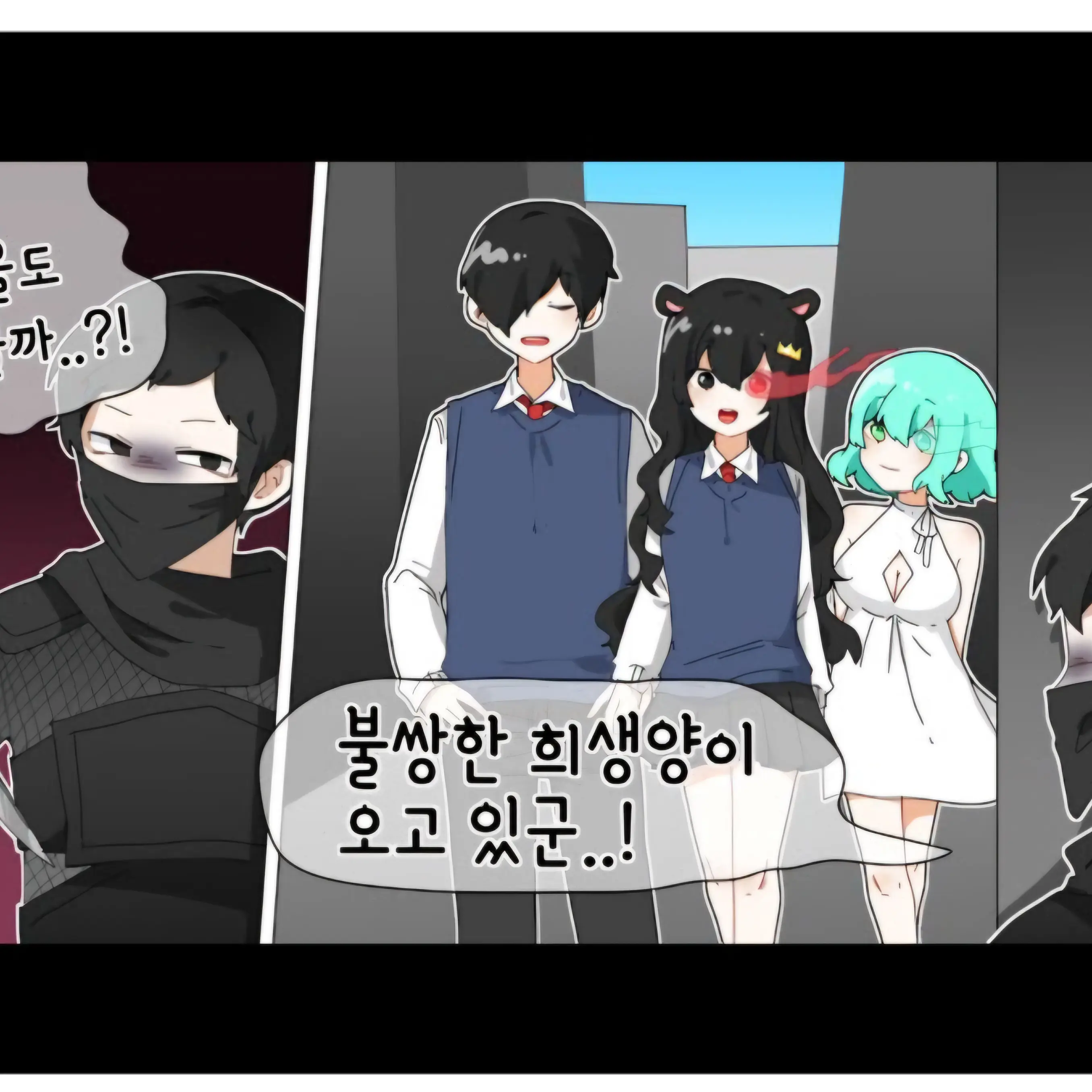 ItchyFly3437의 데드아이 최강의 범죄 만나다?