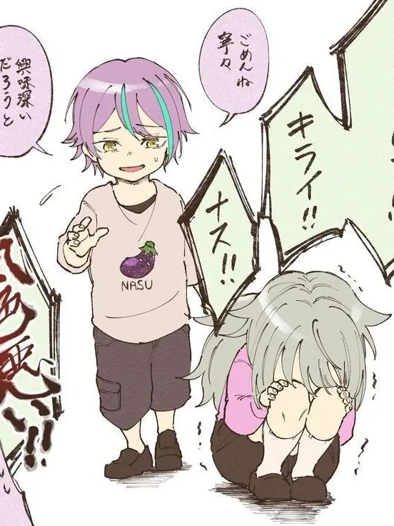 Lia__mahuyu의 類と同棲！！