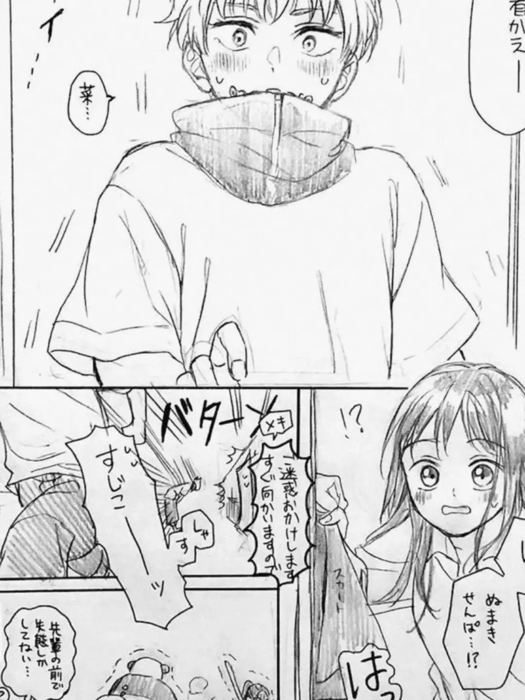 MatureShare1499의 呪術廻戦 2年ズ