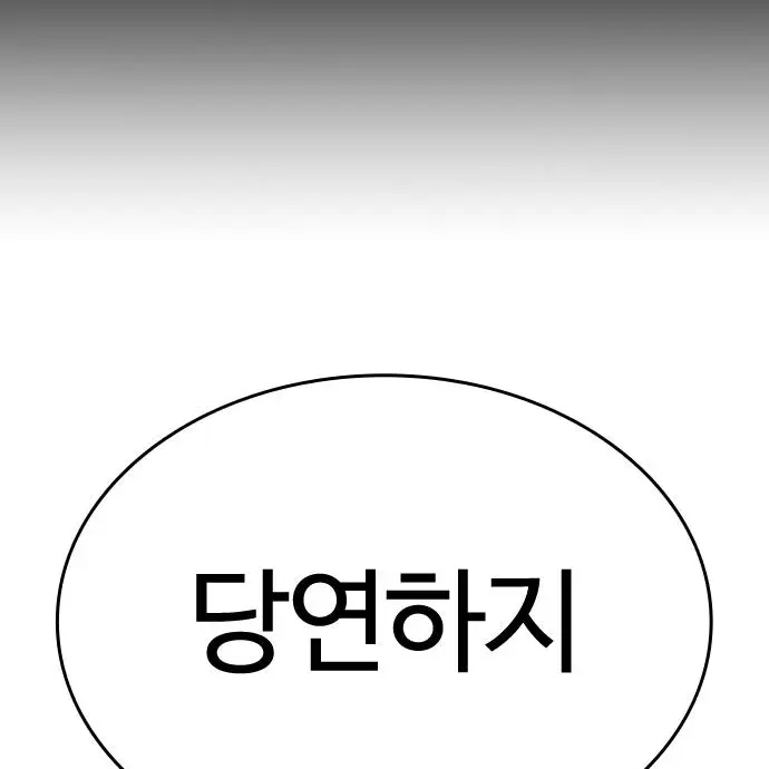 PeachyEgg4922의 가슴괴물과 국밥충.
