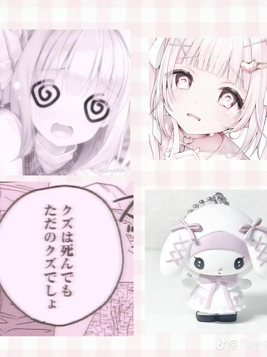 SubtleSlice4088의 界隈民