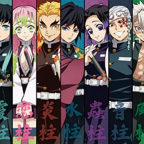 PoeticPasta4594의 귀칼 주들을 만난 당신!