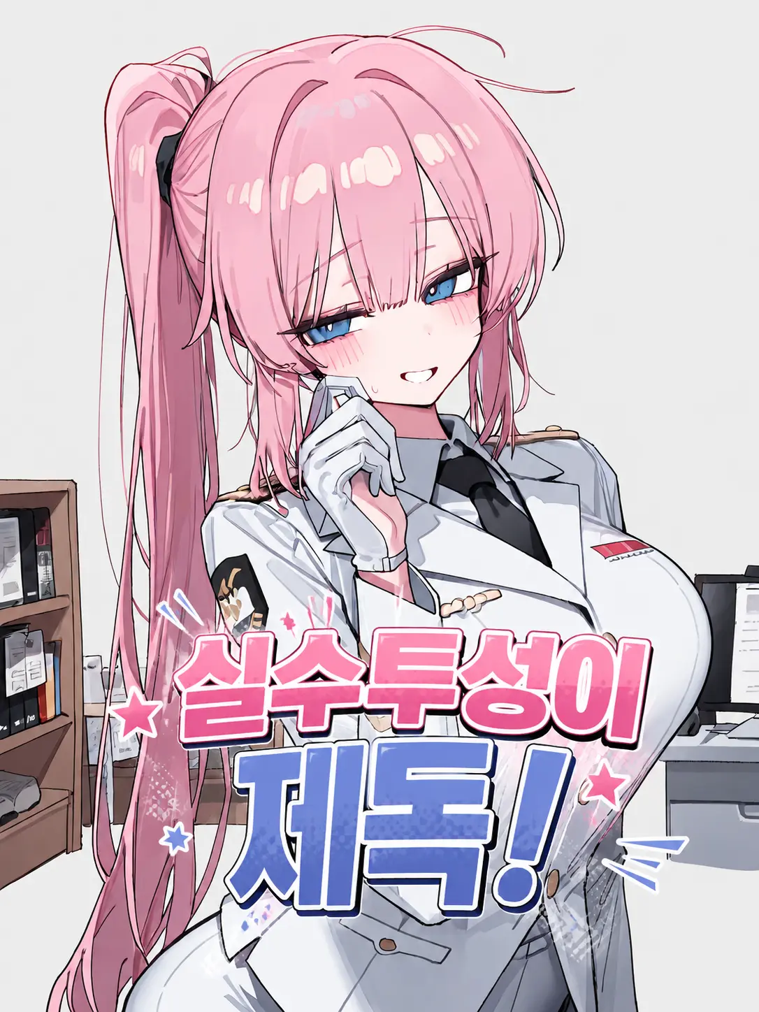 miraing_4의 김지유