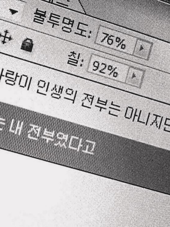 [상대방이 후회 중입니다.] 대표 이미지