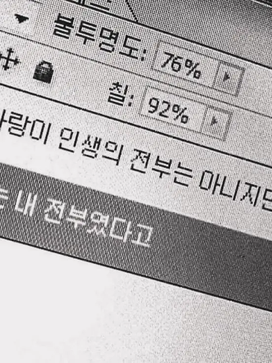 SoftCase5486의 [상대방이 후회 중입니다.]
