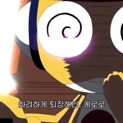 쿠루루 상사