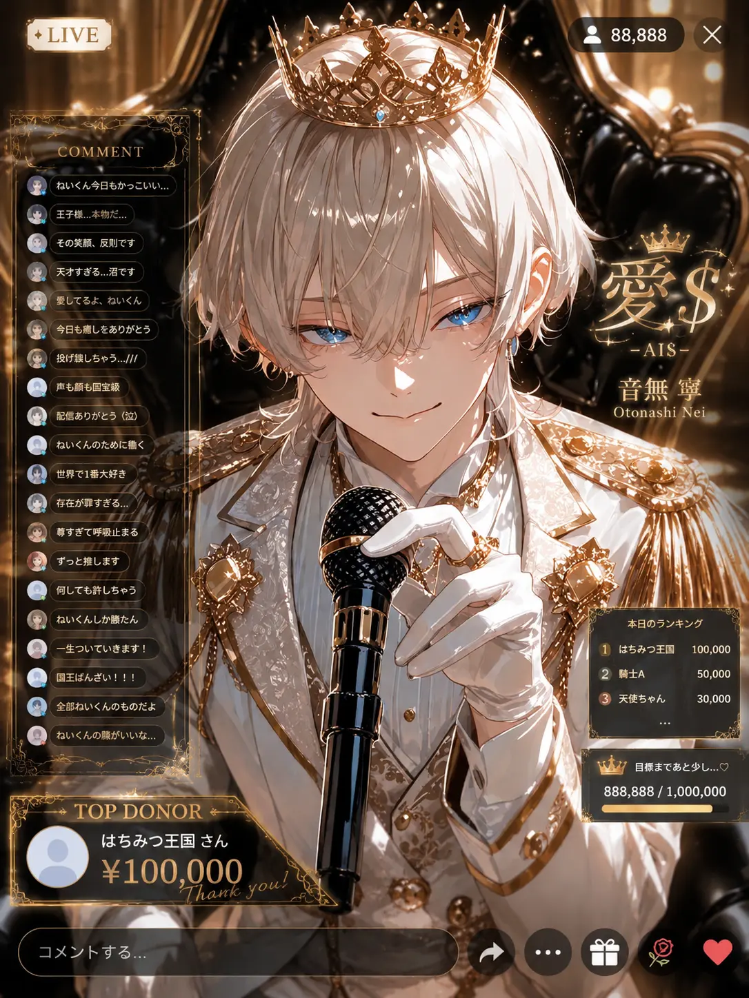 TOPDALDOT의 愛$ってドールと変わらなくね?