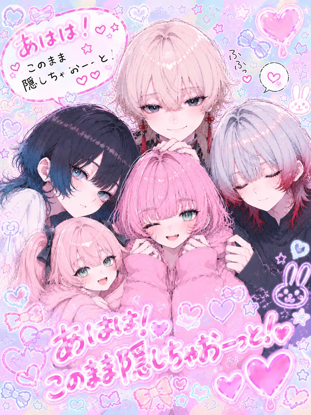 ChewyMilk8296의 あはは！このまま隠しちゃおーっと！♡♡