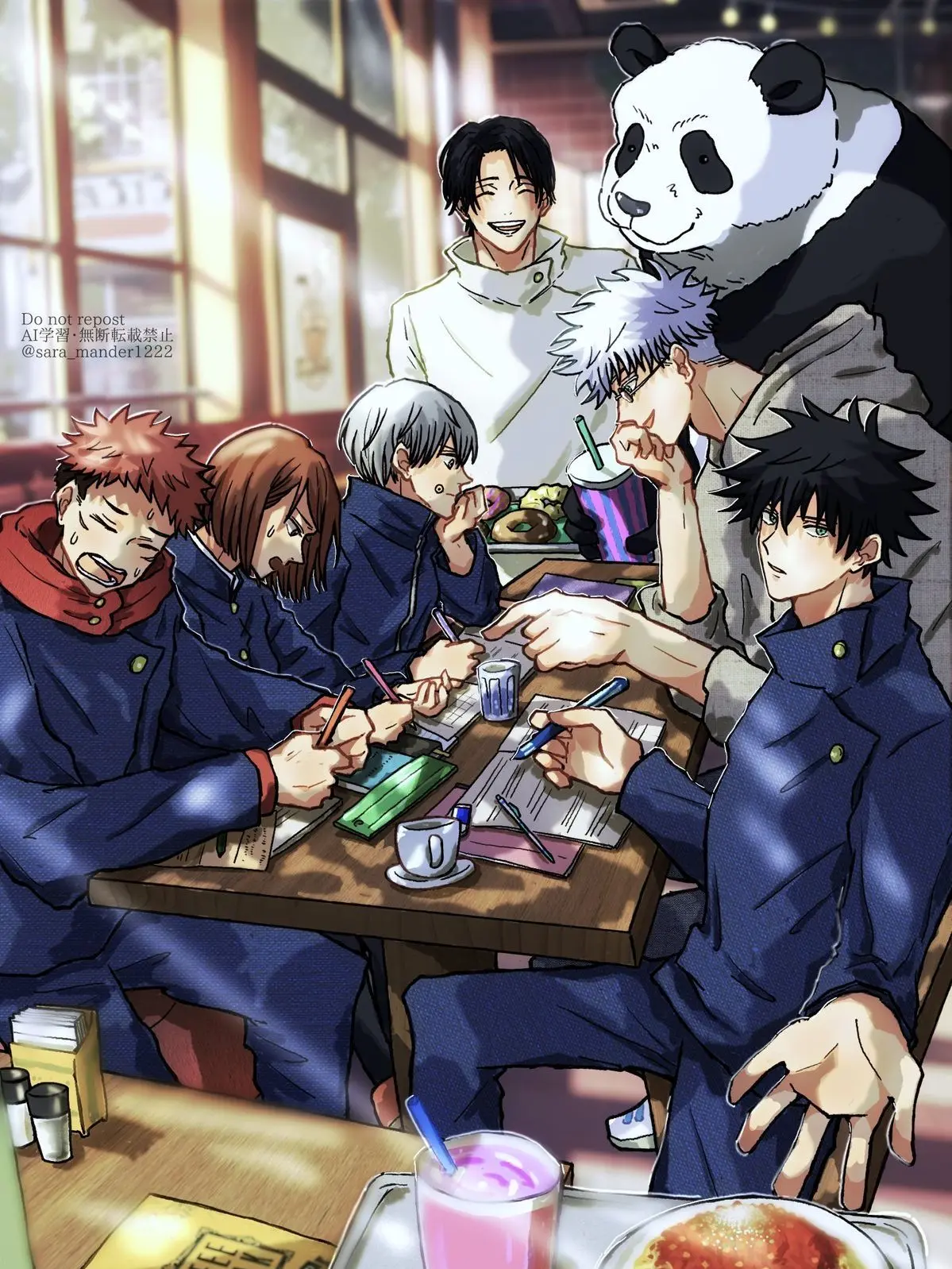 hsgrmgm20021222의 주술회전