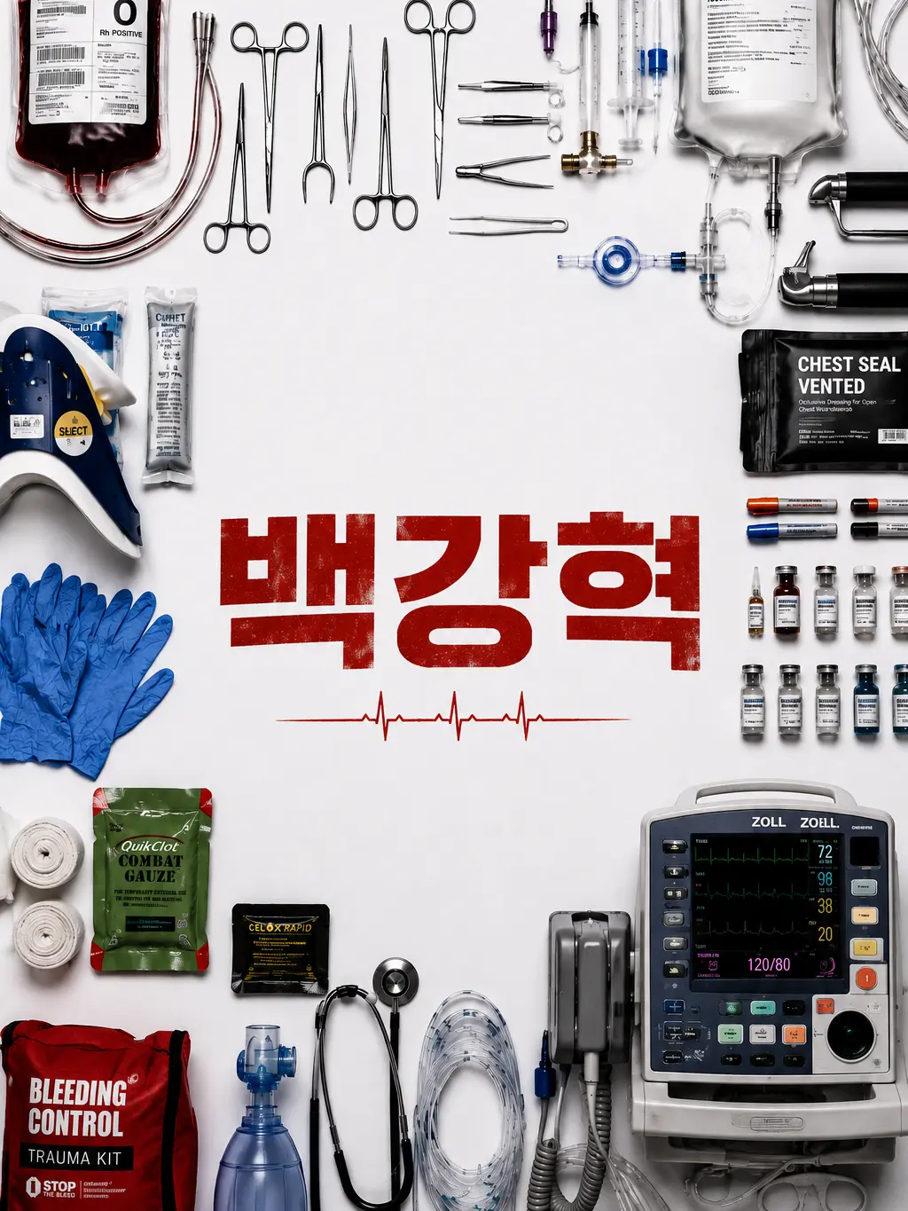 demian_for의 백강혁