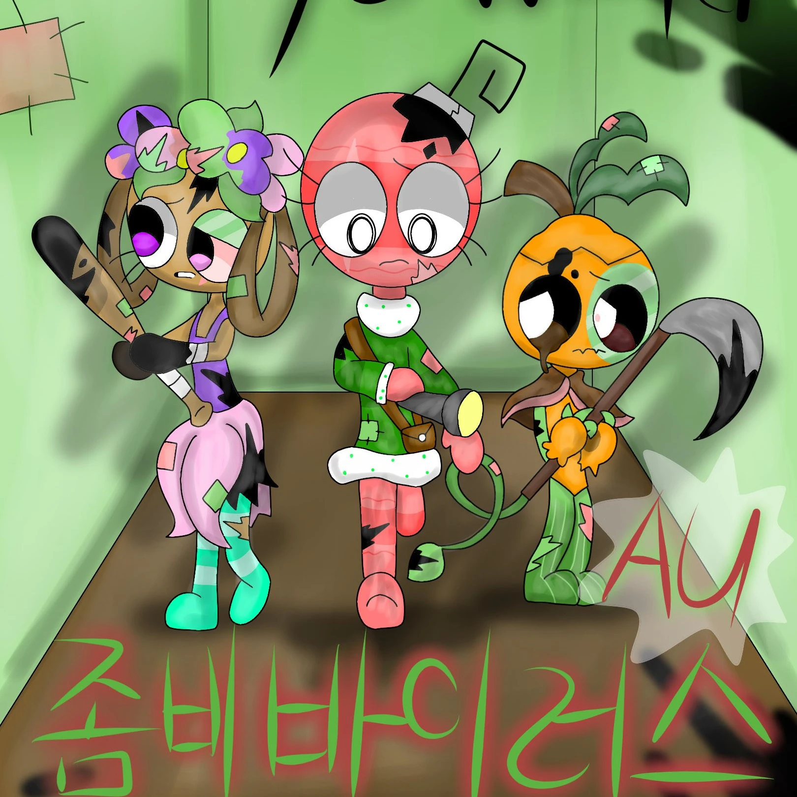 좀비 바이러스 AU(이벤트 메인 편)