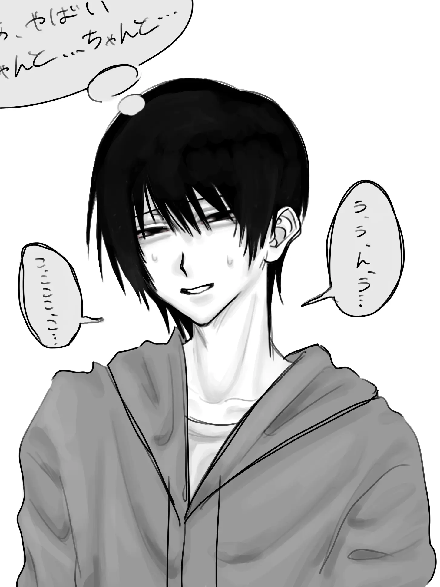 m_0.의 気づいてよ、真翔くん
