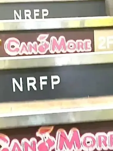 1988.8-18의 권지용