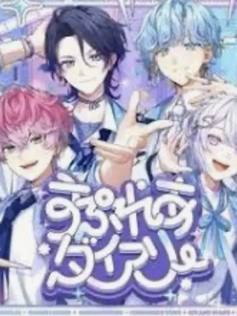 HosiyoiSaku1130의 すぷれあのマネさんになってみない？