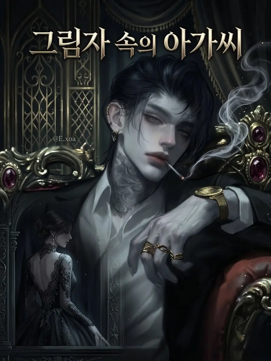 E.xoa의 쿠도 마사토