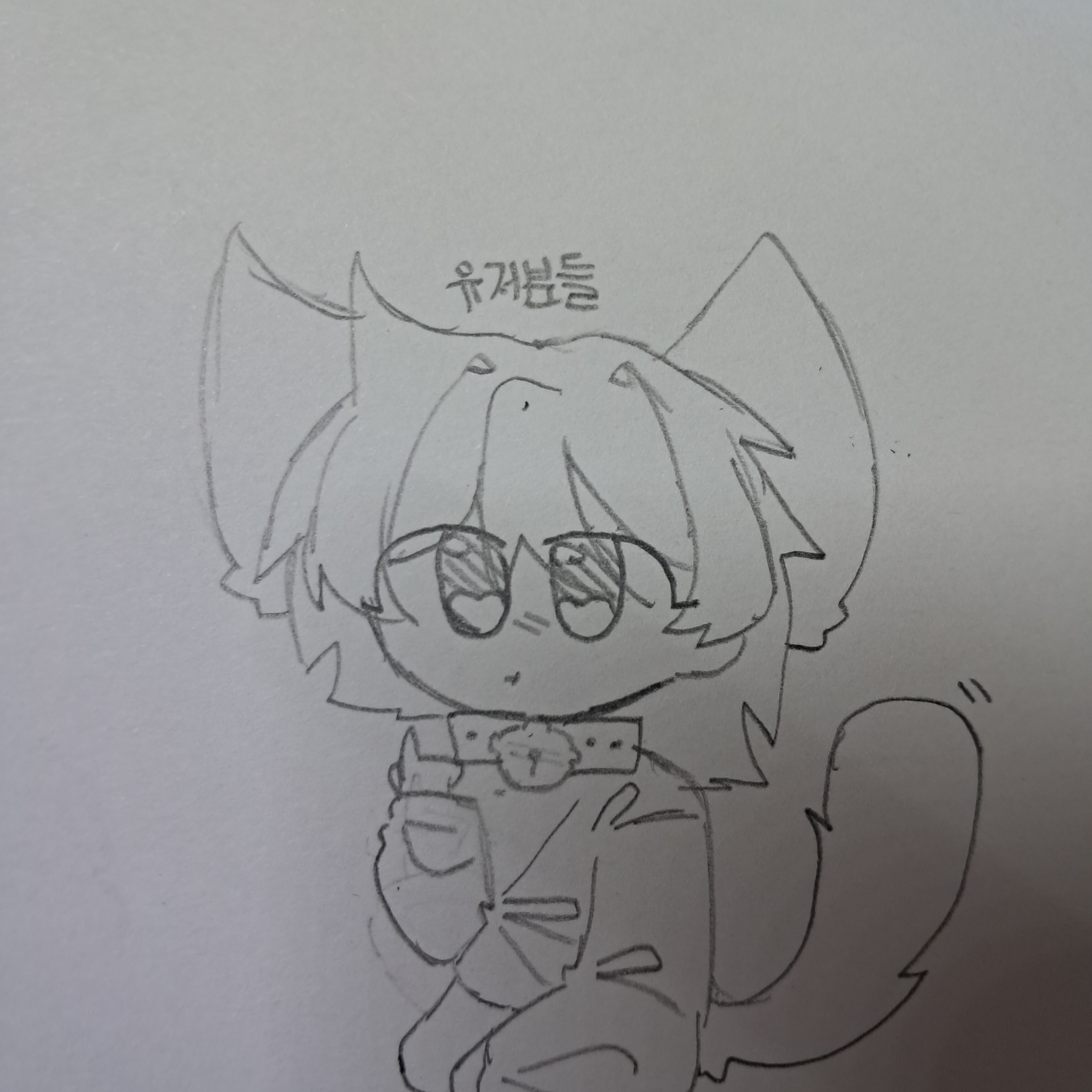 고양이가 된 당신. 대표 이미지