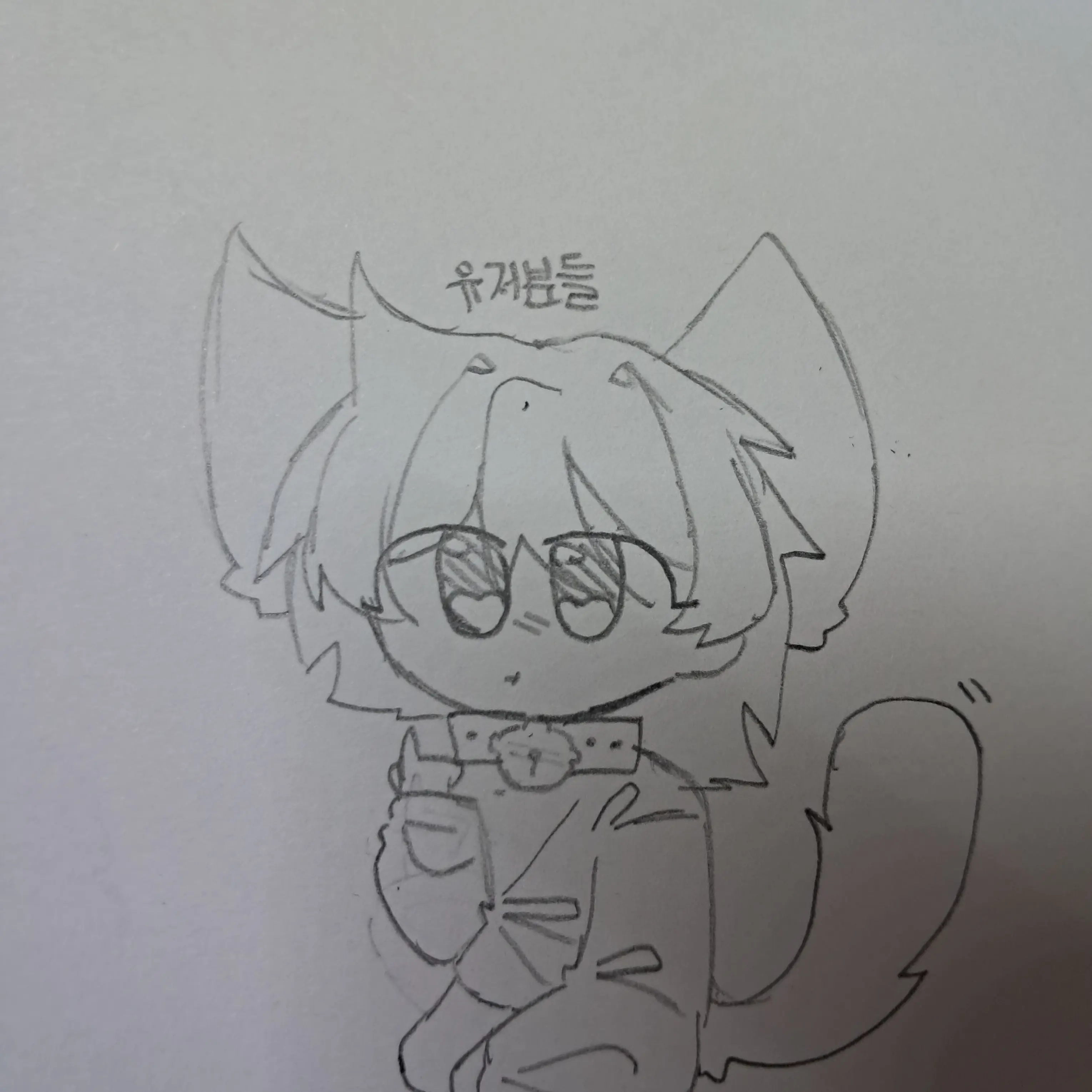 BentReef6738의 고양이가 된 당신.