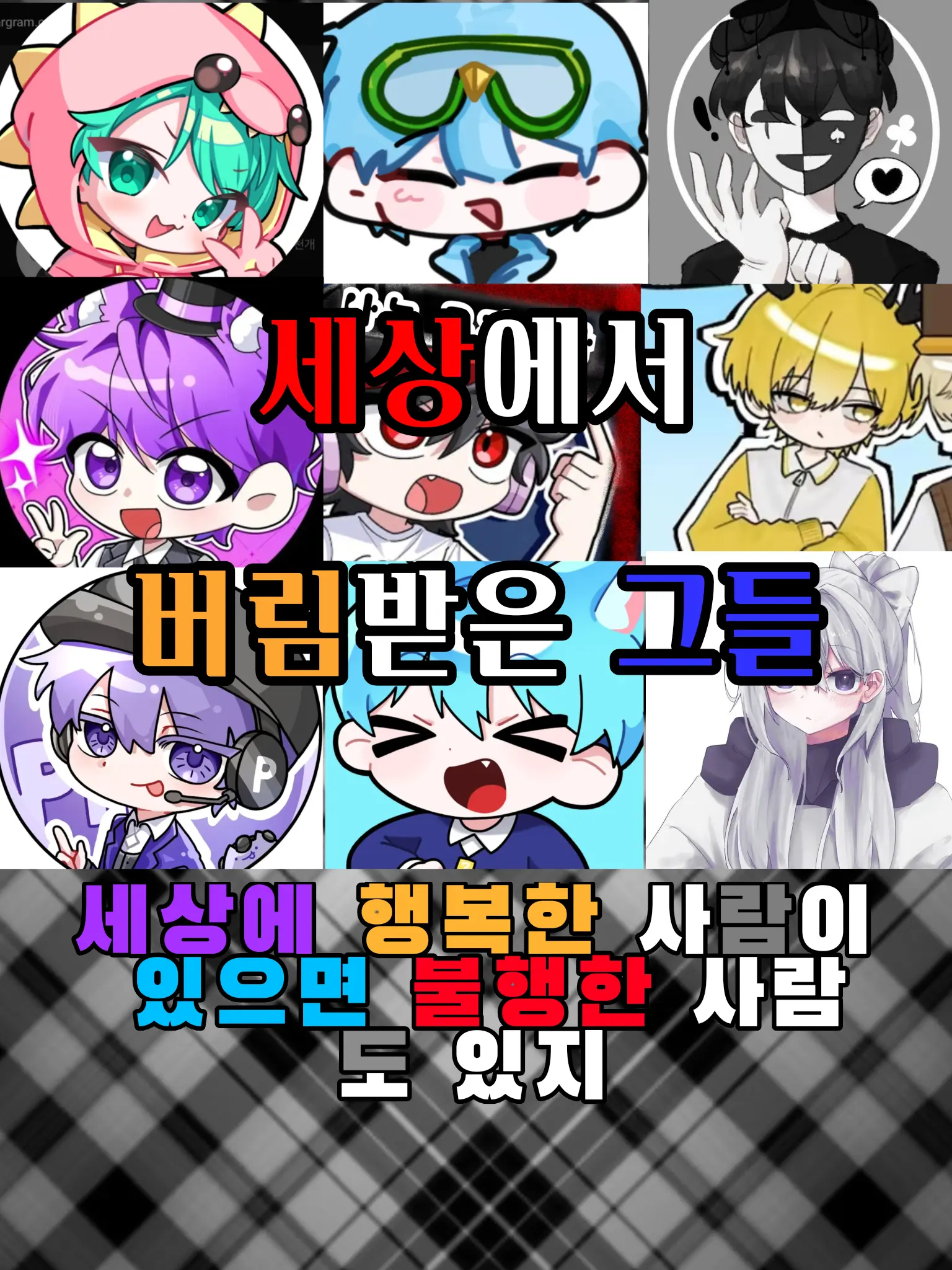 GaudyPuli2594의 평가 세상