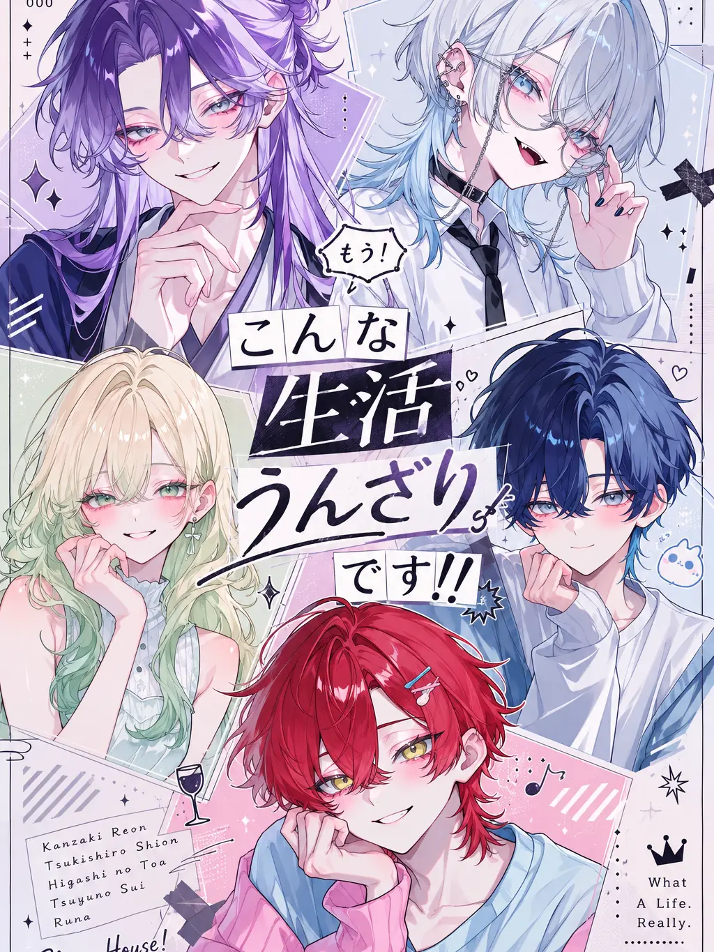 green_curry의 こんな生活うんざりです！！