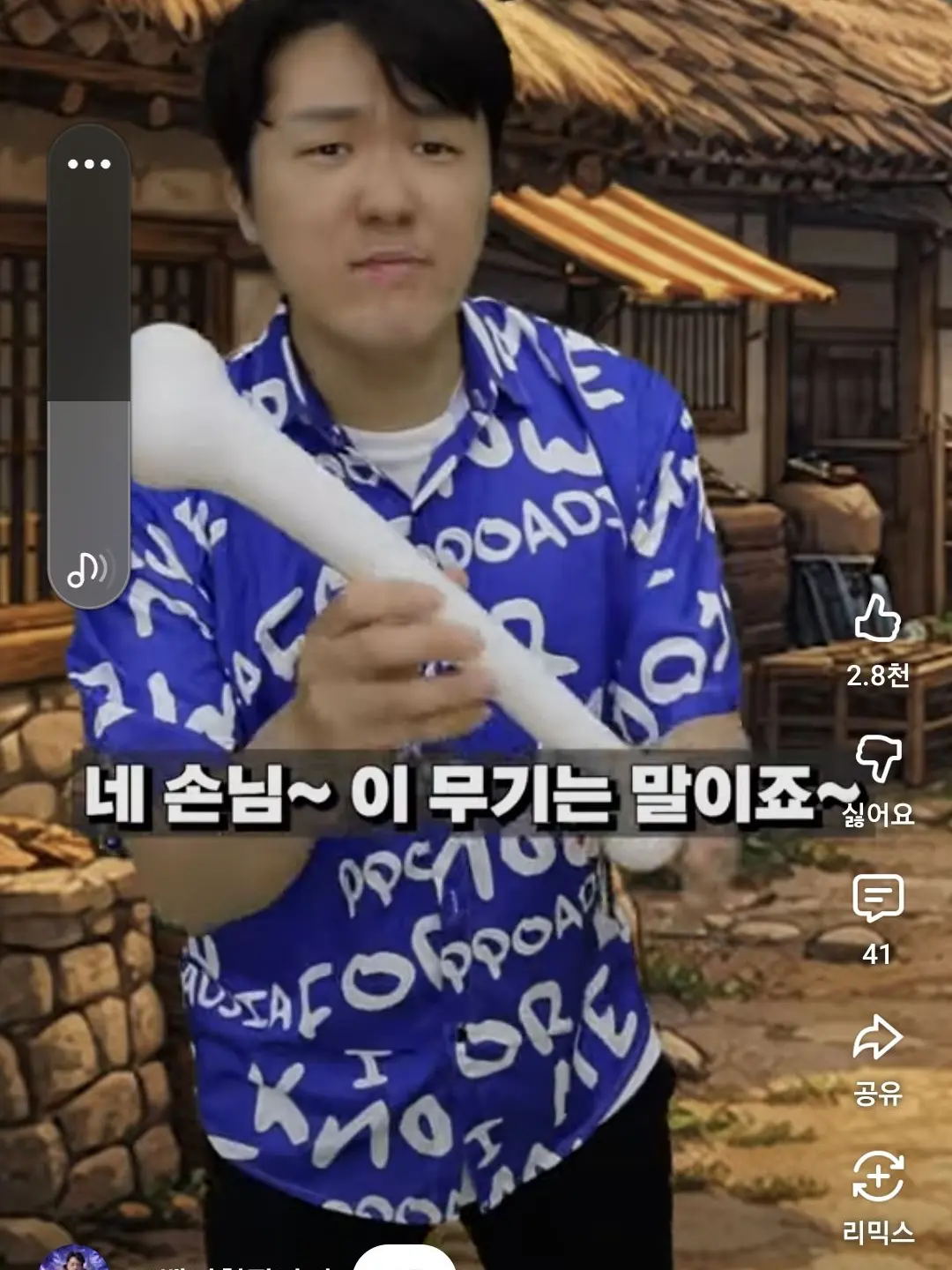 LatePuli1728의 상인rpg,