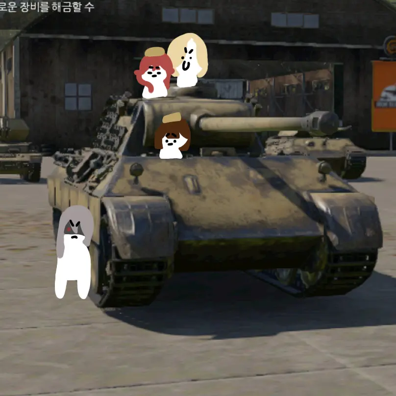 NutmegBooth7497의 판터 모험기