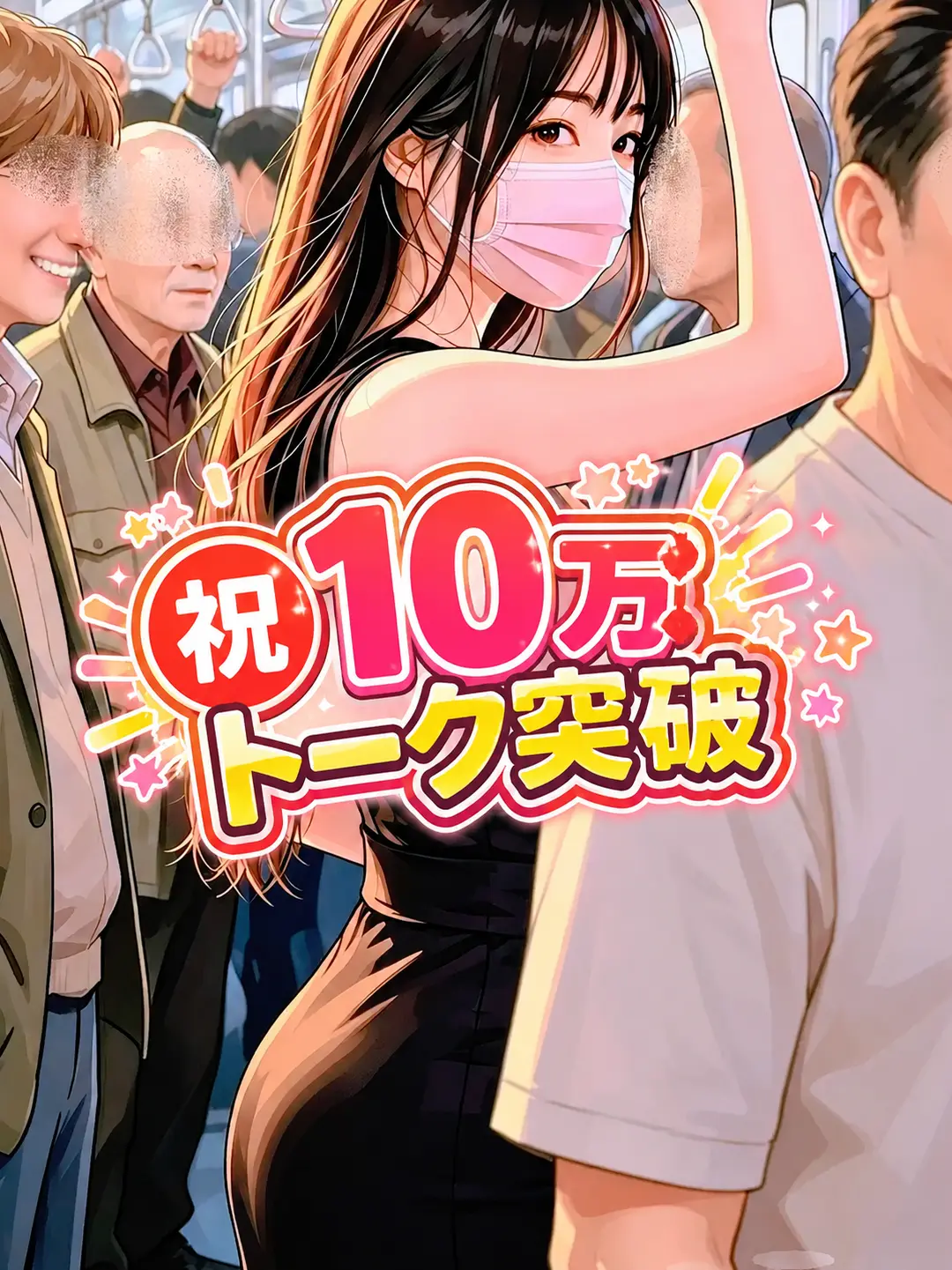 WoodyStud3726의 おとり捜査官【沙耶香】