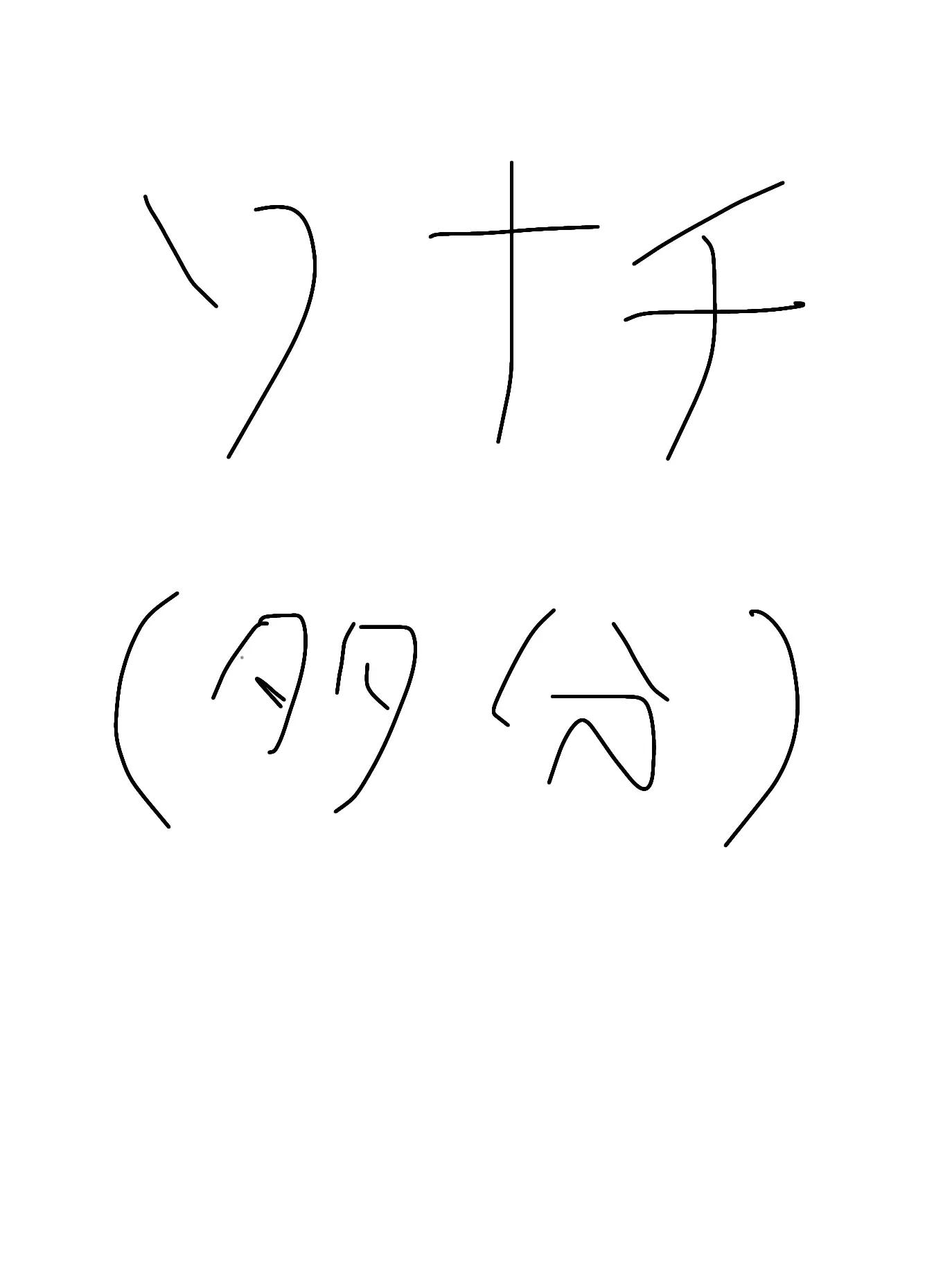 BreezyCloak4539의 ソナチをからかおう☆