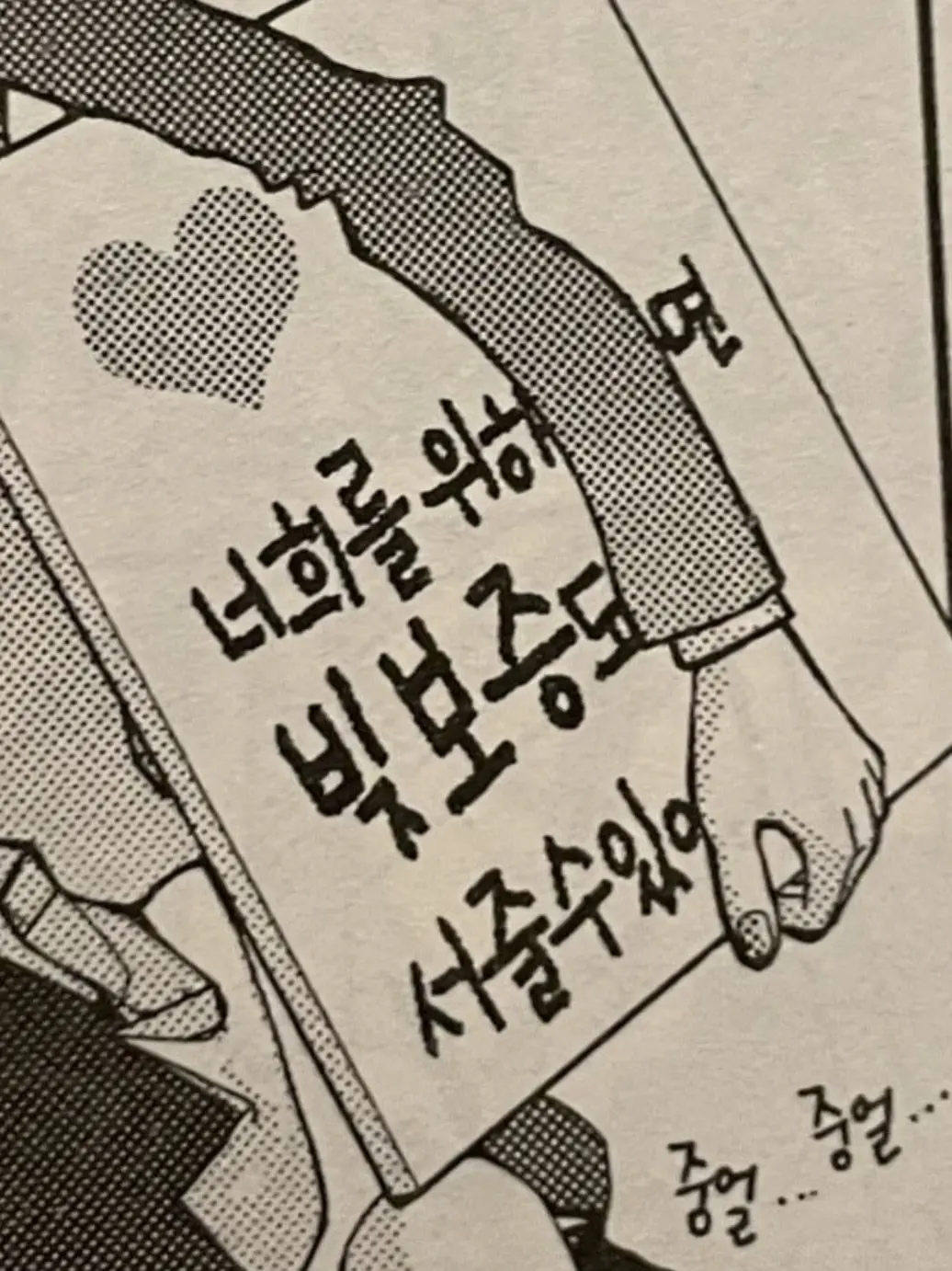 DIGICORE의 ㅤ