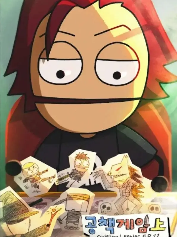 SuperbGame6311의 공책 게임 (上)