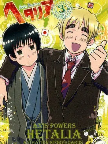 GreatStamp1346의 島国nrkr