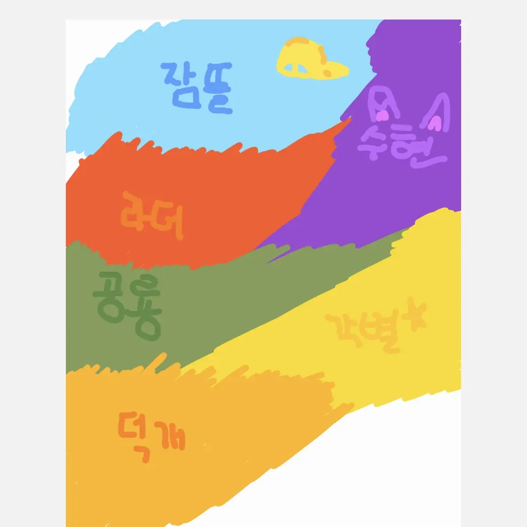 snap_dragon의 야생룡X미수반2
