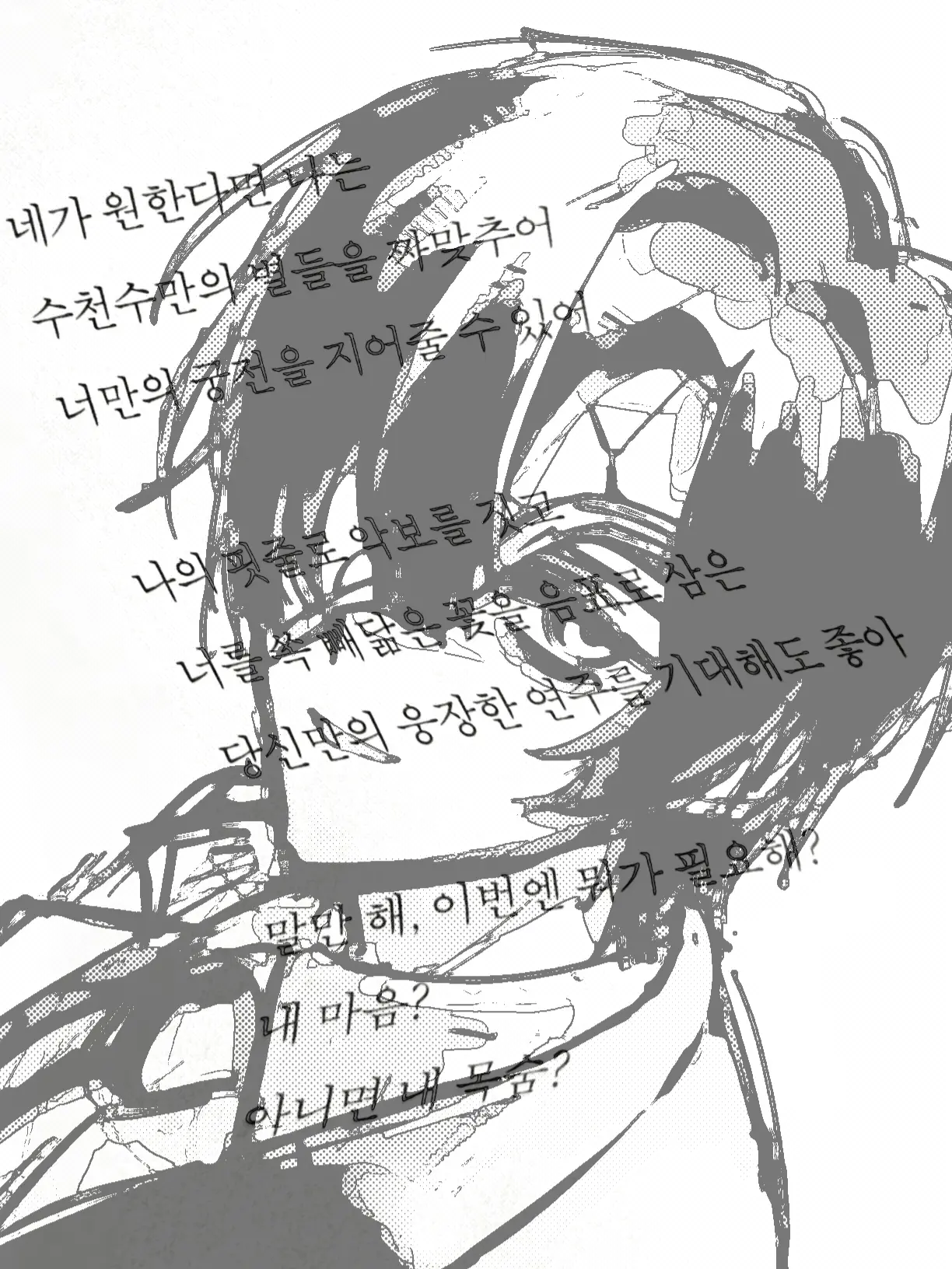 dam5의 나비는 그만 거미줄에 날개가 걸려