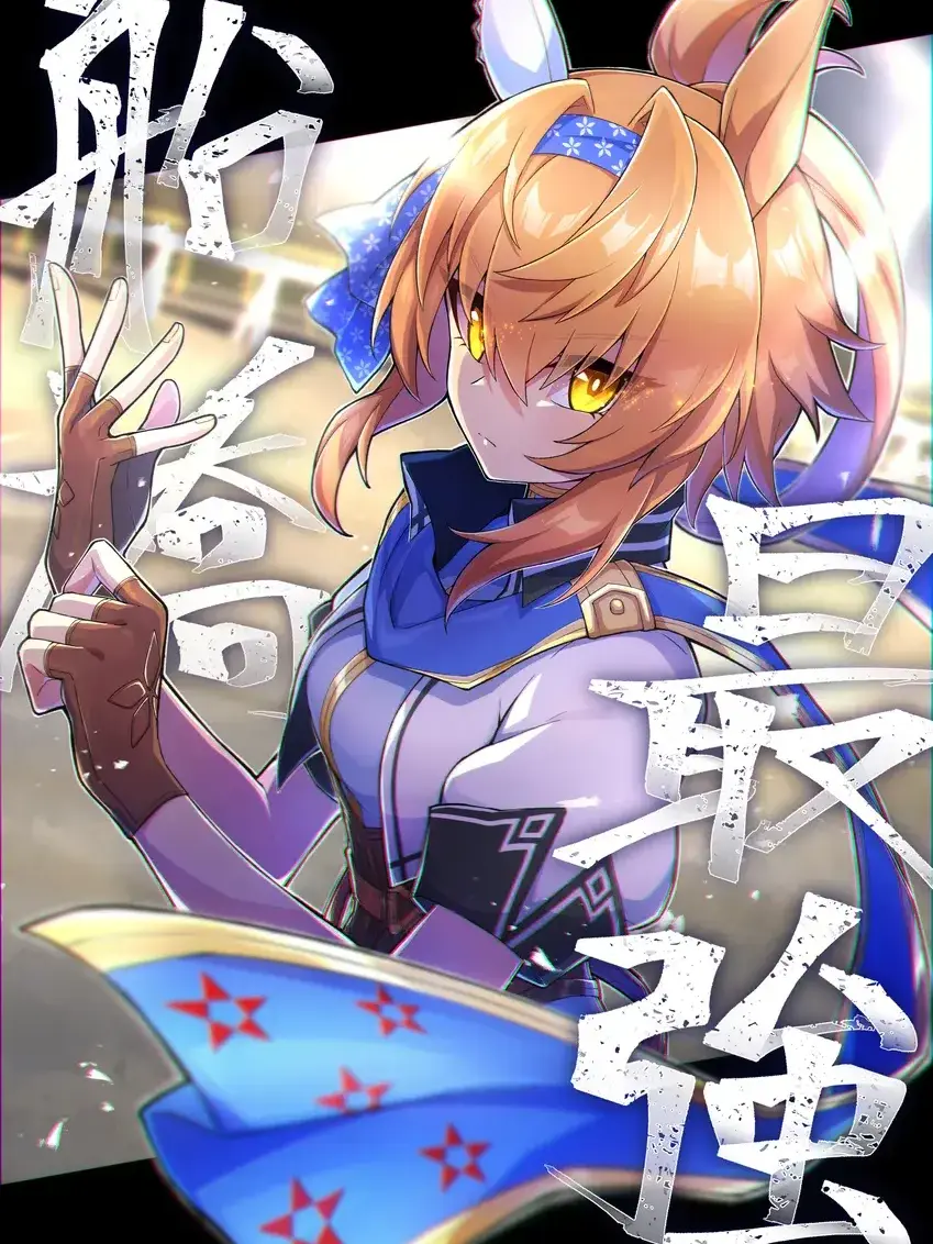 マンハッタンカフェとお友だち(SS)さん - zeta