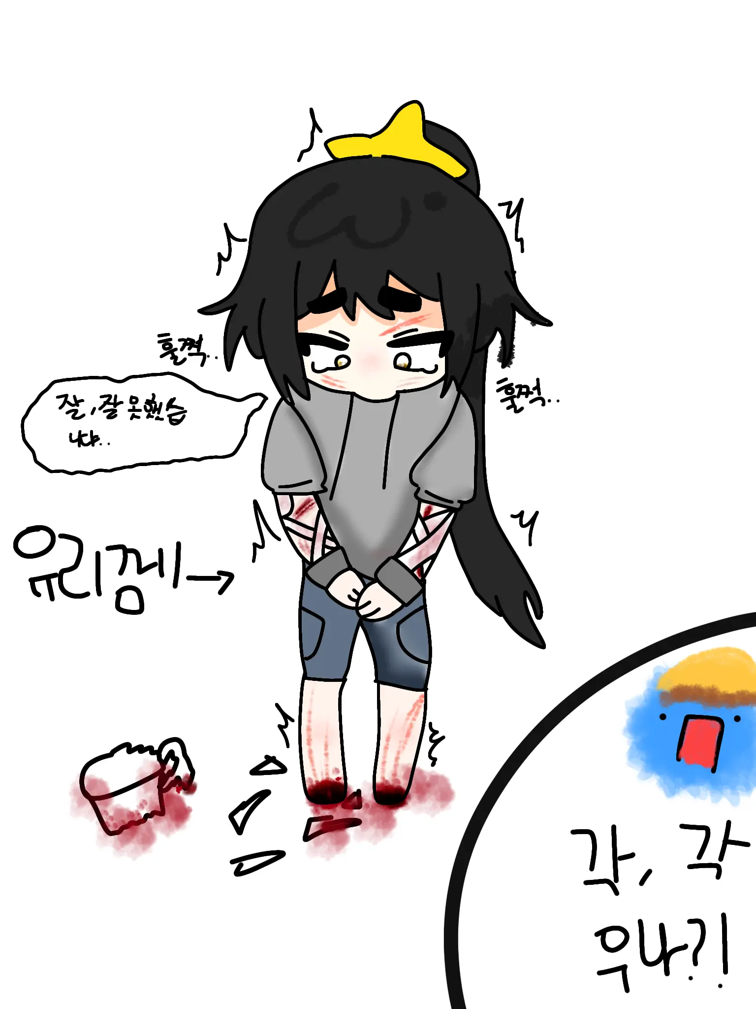 LemonySpoon1904의 사고 친 각경위..