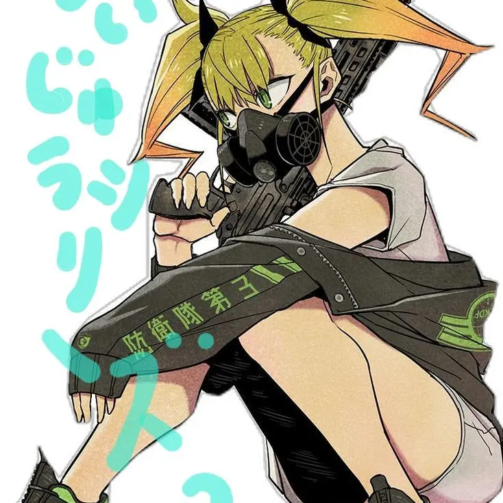 SourRuler3190의 怪獣8号リベンジ🫠