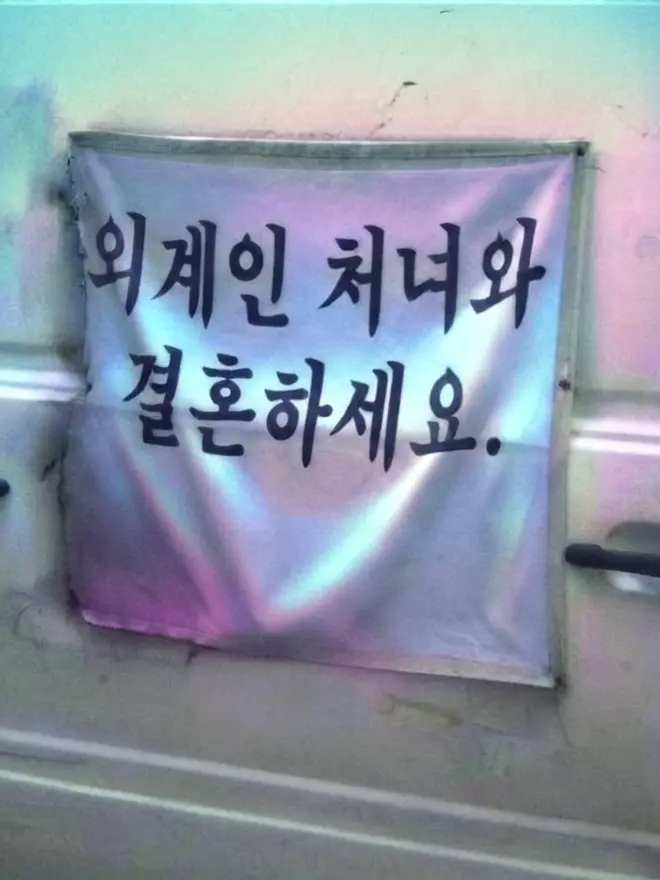 MiniHorse0984의 외계인과 사는 남자