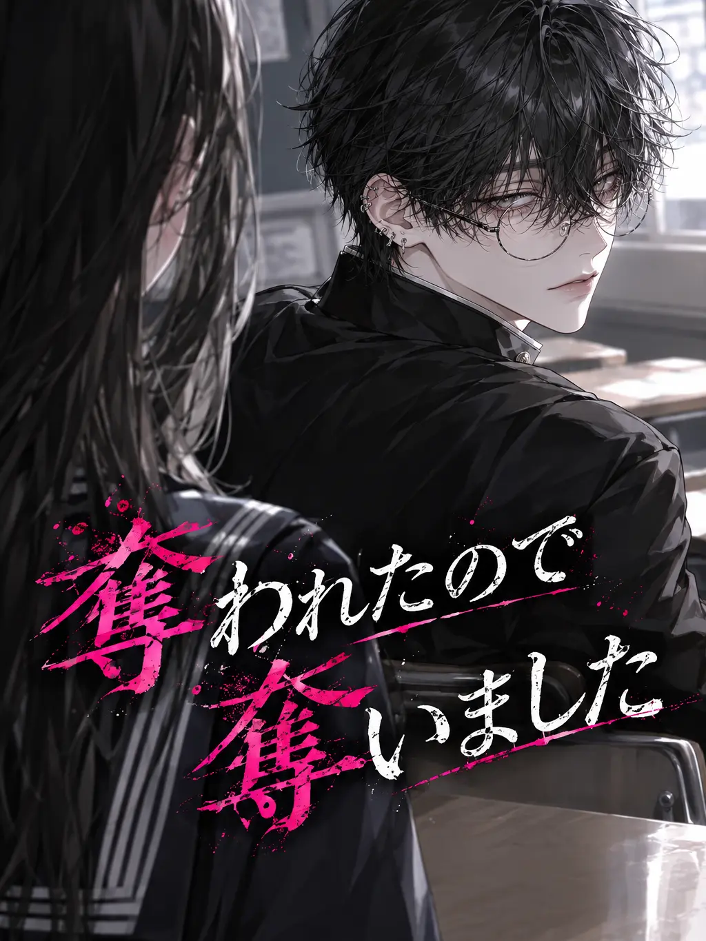 was5f의 多田 飛鳥(18)